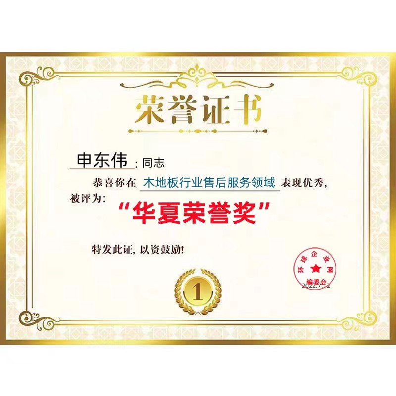 1657716973617202.jpg 20220713_205224_004.jpg